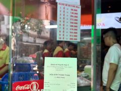 -Bánh Mì Huynh Hoa