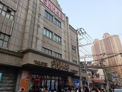 -SNH48星梦剧院
