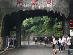 门面-滴水洞景区