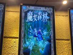 -逃脱反斗城沉浸剧情密室(北京路店)