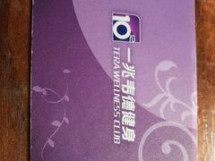 -一兆韦德健身(慧芝湖店)