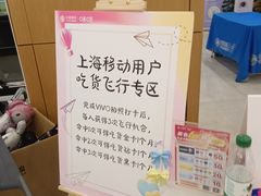 -中国移动(南京西路营业厅)