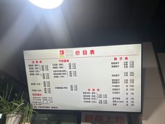 -大石人家鱿鱼面馆(大石西路总店)