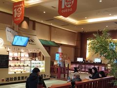 -大江户·温泉洗浴(浑南店)