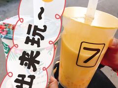 -7分甜(观前碧凤坊店)