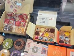 -CookieJar曲奇家(东方宝泰店)