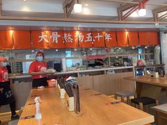 -味千拉面(金融街店)