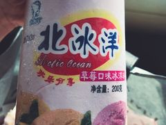 袋淋-百年义利(北兴路店)