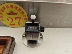 -乡党臊子面(丰庆公园店)