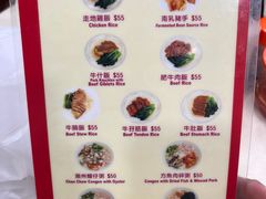 -章记香港仔鱼蛋王(西洋菜街店)