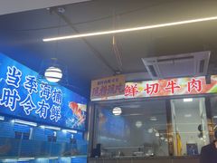 -牛天下·牛肉·海鲜·打边炉·融合菜