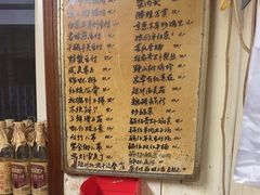 -小红门海鲜