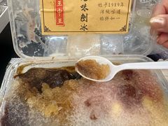 -王中王刨冰