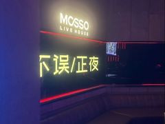 -MOSSO·Liveshow(M3香港广场店)