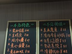 -素心斋素食餐厅