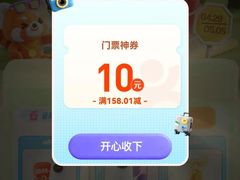 -CoCo都可(中华广场店)