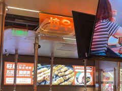 -轻烧烤肉(光谷步行街店)