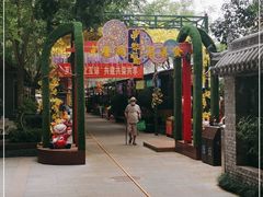 -中华郡文化旅游景区