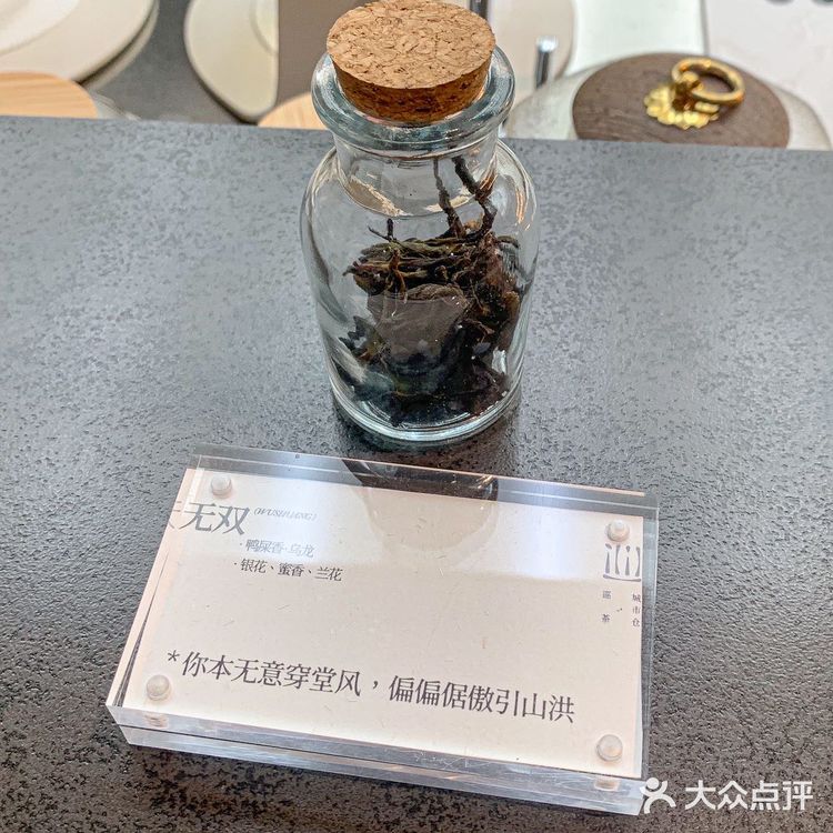 苏州探店｜来巡茶城市仓品鉴茶浪漫