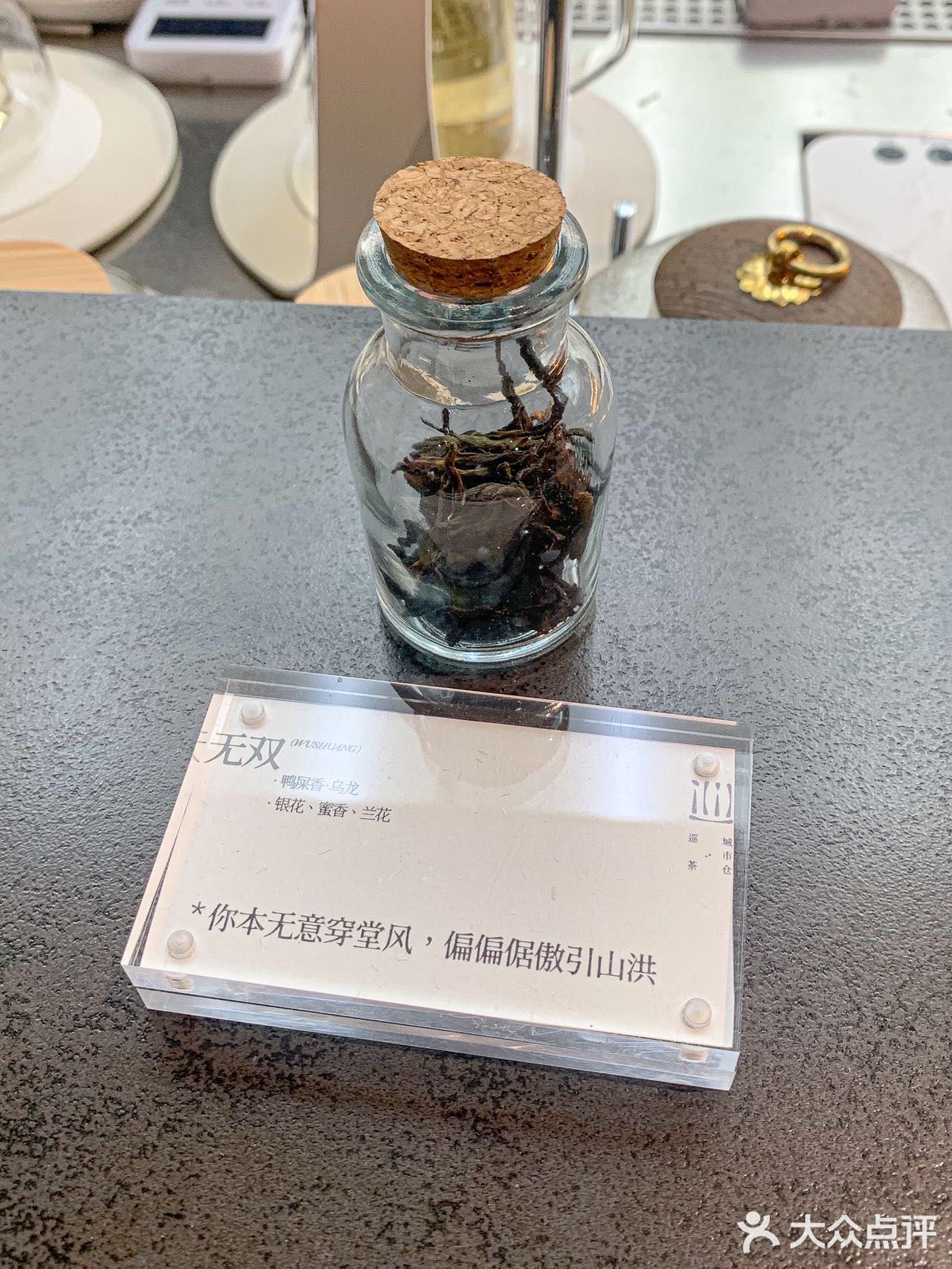 苏州探店｜来巡茶城市仓品鉴茶浪漫