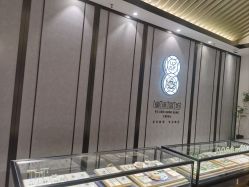 -御珠宫坊(壹海城ONEMALL店)