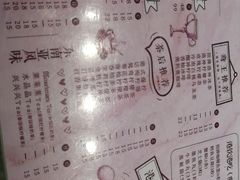 菜单-香港鸳鸯王(西湖路店)