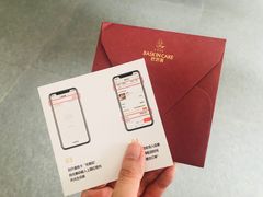 -巴思客蛋糕(交通路店)