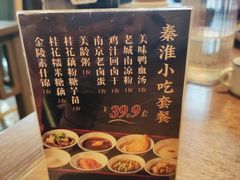 -香园茶社·金陵小灶(老门东店)