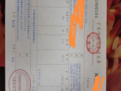 -北京三里屯CHAO酒店