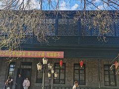 -齐齐哈尔市博物馆