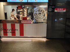 -肯德基(嘉善路地铁站店)