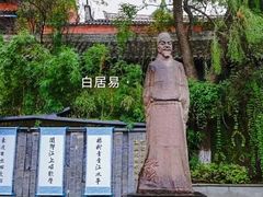 -白帝城·瞿塘峡景区