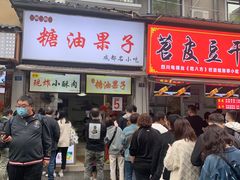-奎星楼街