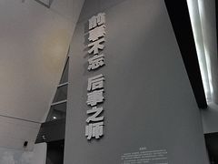 -侵华日军南京大屠杀遇难同胞纪念馆