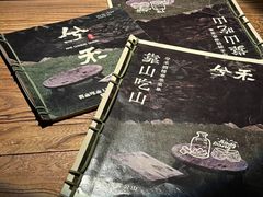 -兮禾酒馆(护国路店)