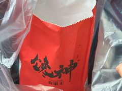 -金栗王(清扬路店)