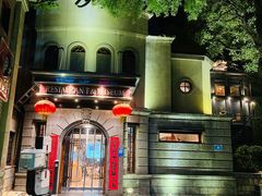 -小广寒电影艺术餐厅(小广寒经三路店)