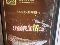 -三天打鱼(奥体店)