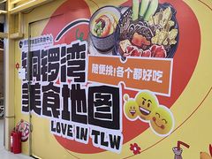 -铜锣湾国际购物中心