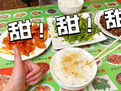 肉沫茄子-群乐饭店(乐工一街店)