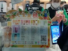 -阿水大杯茶(山师水云间店)