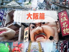 -心斋桥