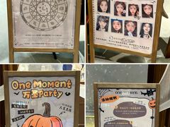 -ONE MOMENT(北京朝外店)