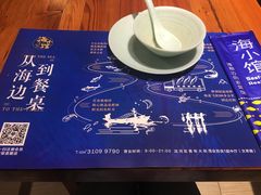 -海小馆海鲜餐厅(茂业百货店)