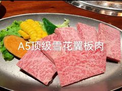 -观品和牛