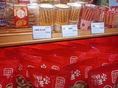 -长乐饼屋(荔湾店)