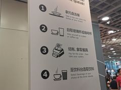 账单-宜家·瑞典风味餐厅(北京西红门店)