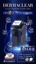 -0 SPA科技美肤·Valmont法儿曼品牌