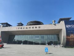 -中国京杭大运河博物馆