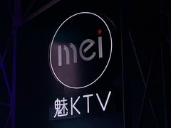 -魅KTV·AI辅唱(簋街店)